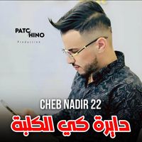 Cheb Nadir 22 - Dayra Ki Lkalba