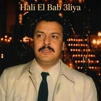 Mazouzi - Hali El Bab 3liya