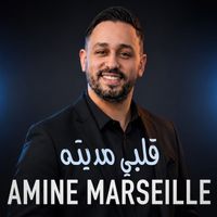 Amine Marseille - قلبي مديته
