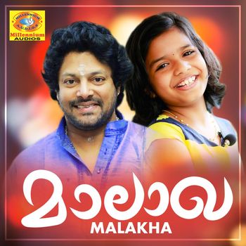 Various Artists - Malakha