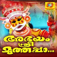 Satheesh Babu - Abhayam Sree Muthappa