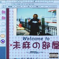 Shroom - RDC (Explicit)