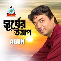 Agun - Surjer Uttap