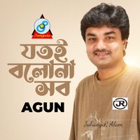 Agun - Jotoi Bolona Sob