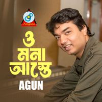 Agun - O Mona Aste
