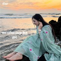 Kaya - গান শুনিয়া চমকে উঠে প্রাণ