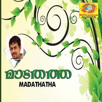 Various Artists - Madathatha