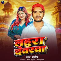 Sandeep - Lahura Devarwa