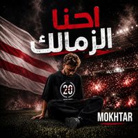 MOKHTAR - احنا الزمالك