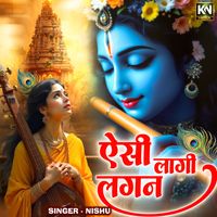 Nishu - Aisi Lagi Lagan