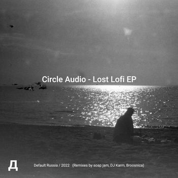 Circle Audio - Lost Lofi