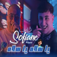 cheb sofiane 31 - Ya Salam Ya Salam