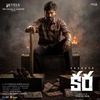 G. V. Prakash - Kara ( Telugu ) (Original Motion Picture Soundtrack)