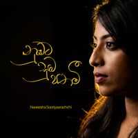 Naveesha Sooriyaarachchi - Nubata Suba Pathami