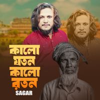 Sagar - Kalo Joton Kalo Roton
