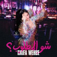 Haifa Wehbe - Shul Matloub