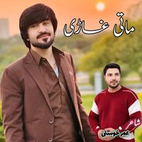 Nosherwan Ashna - Zahro Bande Khani Lare _زڑو باندی خانی لرہ