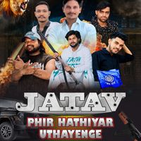 Amit - Jatav Phir Hatiyar Uthayenge (feat. Ankur Jatav Atroliya)
