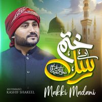 Muhmmad Kashif Shakeel - Ay Khatm E Rusul Makki Madani