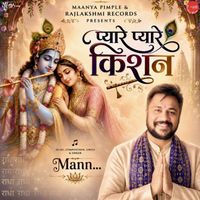 Mann - Pyaare Pyaare Kishan