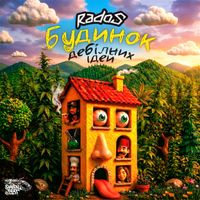 Rados - Будинок дебільних ідей (Explicit)