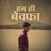 Velocity - Hum Hi Bewafa