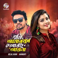Belal Khan - Tumi Amar Mukh Dekhari Ayna