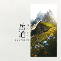 Jinto - Traverse