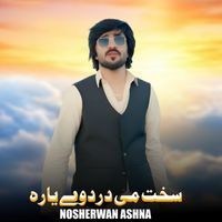 Nosherwan Ashna - سخت می دردوے یارہ