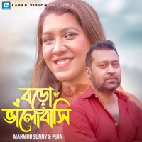 Puja - Boro Bhalobashi