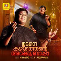 Asif Kappad - Udane kazhuthentetharukku Bappa