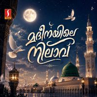Afsal Thuvoor - Madeenayile Nilaavu