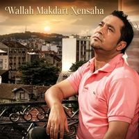 Mohamed Lamine - Wallah Makdart Nensaha