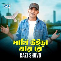Kazi Shuvo - Pakhi Uira Jay Re