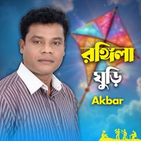 Akbar - Rongila Ghuri
