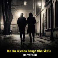 Hazrat Gul - Ma Da Lewano Bango Oba Skale