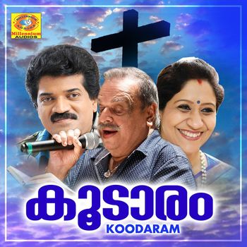 Various Artists - Koodaram