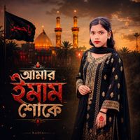 Nadia - amar imam Shoke