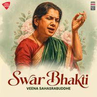 Veena Sahasrabuddhe - Swar Bhakti - Tu Dayal Din