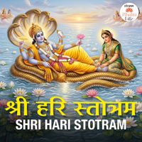 Bhakti Life - Shri Hari Stotram