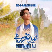 Muhammad Ali - Eid e Ghadeer Hai