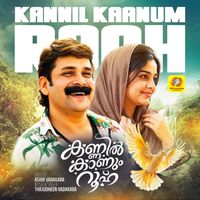 Thajudheen Vadakara - Kannil Kaanum Rooh