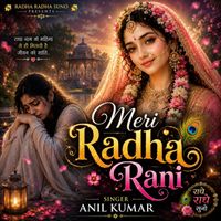 Anil Kumar - Radha Meri Radha Rani