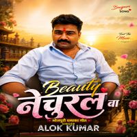 Alok Kumar - Beauty Natural Ba