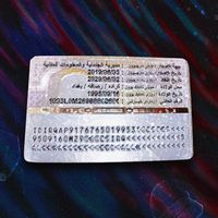 Donny - اقوى دس عراقي (Explicit)