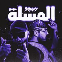 Donny - المسلة (feat. 4yrab)