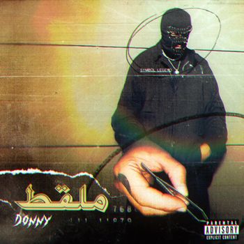 Donny - ملقط (Explicit)
