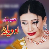 Naseebo Lal - O Vela Yaad Kar