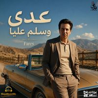 Fares - عدى وسلم عليا