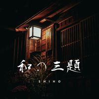 Shiho - 和の三題